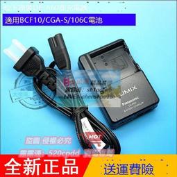 樂享購✨原裝全新正品華為手環電池hb351329ecw 歷史價格詳細信息