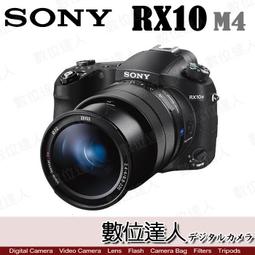 【SONY】DSC-RX10M4 RX10IV 高倍數類單眼相機(公司貨) 歷史價格詳細信息
