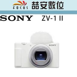 SONY Digital Camera ZV-1 數位相機 多角度翻轉 手持握把組 2010萬畫素 台南PQS 歷史價格詳細信息