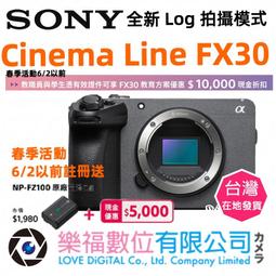 Sony APS-C 數位單眼相機 ILCE-6700 A6700 BODY 單機身 公司貨 歷史價格詳細信息
