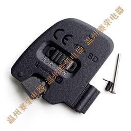 全新原裝 索尼 DSC-RX100M3 M4 M5 鏡頭前圈 銘牌圈 裝飾蓋參數圈【吉星】 歷史價格詳細信息