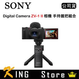 Sony Vlog Monitor 外接螢幕 XQZ IV01可使用XPERIA 1V 5V PRO-I 歷史價格詳細信息