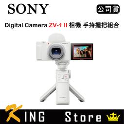 Sony Vlog Monitor 外接螢幕 XQZ IV01可使用XPERIA 1V 5V PRO-I 歷史價格詳細信息