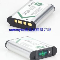 索尼 NP-BX1黑卡相機電池 WX300 HX300 HX50 RX1 RX100 AS15 ZV1【滿300出貨】 歷史價格詳細信息