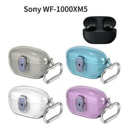 SONY WF-1000XM5 銀色 降噪真無線耳機 歷史價格詳細信息