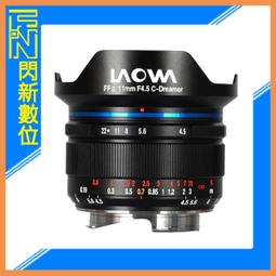 LAOWA 老蛙 11mm F4.5 W-Dreamer 全片幅超廣角鏡頭 適 Leica M(公司貨) 歷史價格詳細信息
