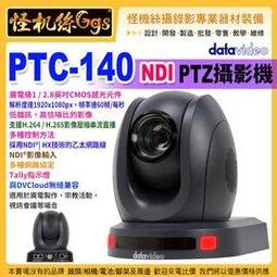 怪機絲 台灣隊 防風罩 TMW 16cm 指向型麥克風 防風毛罩 錄音 麥克風 收音 防風罩 降低噪音 歷史價格詳細信息