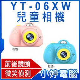 【小婷電腦＊攝影機】全新 監控王 T45 4G SIM卡插卡 太陽能板供電三畫面雙燈夜視智慧旋轉球網路攝影機 雙向通話 移動跟蹤 可插TF卡 歷史價格詳細信息