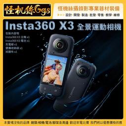 怪機絲 全新 AG-UX180 4K 高級攝像機 廣播級攝影機 業務 攝影機 專業攝影機 UX180 公司貨 歷史價格詳細信息
