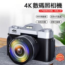 【現貨】【反性騷 反霸凌】連續錄音60小時 磁吸式設計錄音筆 隱密錄音 時間戳 附背夾 微型高清 遠距降噪 即錄即聽 歷史價格詳細信息