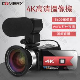 5600萬像素帶WiFi高清專業數碼攝像機Vlog短視頻攝影相機 歷史價格詳細信息