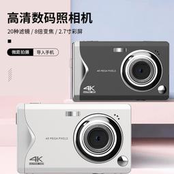 新款3入門優選航拍 高清智能長續航迷妳 歷史價格詳細信息