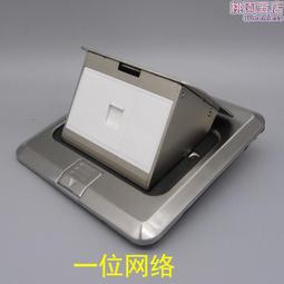 彈起式多功能多媒體桌面插座會議檯面信息理線盒插座盒 hdmi免接線 歷史價格詳細信息