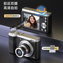 伸縮鏡頭拍立得同款CCD數碼相機高清自拍卡片機入門學生相機拍照 歷史價格詳細信息