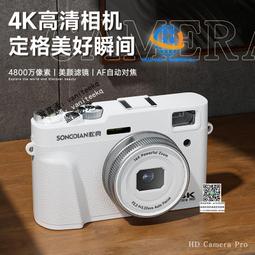 復古ccd小型數碼相機學生黨高清旅遊自拍照相機兒童玩具女生禮物 歷史價格詳細信息