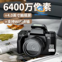 學生專用數碼相機ccd卡片機防抖相機拍立得相機便攜式小型入門級 歷史價格詳細信息
