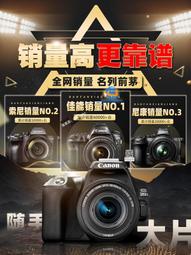 佳能100-200 4.5/80-200/70-210 3.5-4.5/100-300 4-5.6 單反鏡頭 歷史價格詳細信息