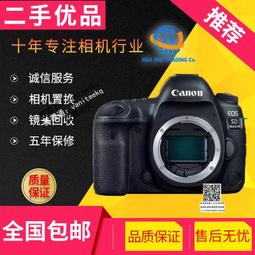二手Canon佳能 LBP2900/3018hp1020小型家用商用A4黑白激光打印機 歷史價格詳細信息
