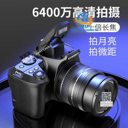 單反數碼相機DV支架鉗式支架 大力夾 單車支架180度單車夾 e063  [420746] 歷史價格詳細信息