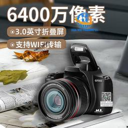4K高清入門級微單相機 照相機 數位相機 數碼相機 單眼相機 旅行攝像 歷史價格詳細信息
