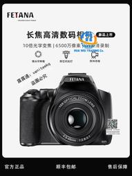 入門級微單相機學生黨高清數碼相機帶wifi單反ccd照相機旅遊像素 歷史價格詳細信息