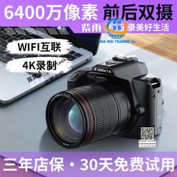 復古CCD數碼照相機學生黨入門女生可自拍卡片高清旅遊拍立得禮物8 歷史價格詳細信息