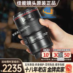 佳能100-200 4.5/80-200/70-210 3.5-4.5/100-300 4-5.6 單反鏡頭 歷史價格詳細信息