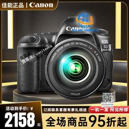 6D2 鋼化膜←規格螢幕保護膜 適用Canon 佳能EOS 200D 200D二代 6D R RP R5 R6單眼相機 歷史價格詳細信息