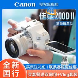 相機 佳能5600萬CCD相機 美版相機 便攜式旅遊校園 自拍照相機 高像 4KCCD數位小型相機 歷史價格詳細信息