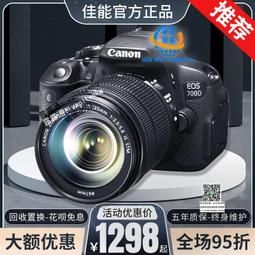 單反700D 600D三角腰包攝像機包攝影包相機包廠家定製LOGO 歷史價格詳細信息