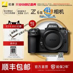 新款6k運動相機防水戶外騎行拍照防抖頭盔攝像記錄運動攝影機 歷史價格詳細信息