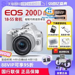 【自營】Canon/佳能 PowerShot SX70 HS 65倍 超長焦數碼相機高清 歷史價格詳細信息