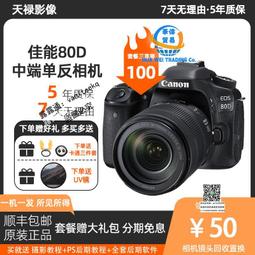 CANON 80-200 2.8 EF L 老黑 大三元 歷史價格詳細信息