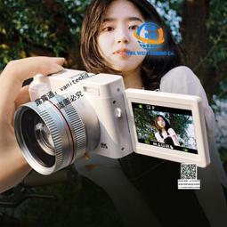 相機數碼高清旅遊取代ccd復古學生照相機微單入門級小型女生單反 歷史價格詳細信息