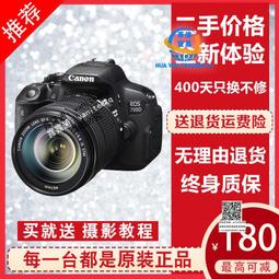 Canon 500D 單眼相機 公司貨 兩顆電池 贈記憶卡 贈鏡頭 外觀使用良好 自用換機故出售 8000含運 歷史價格詳細信息