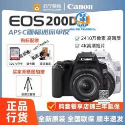 相機數碼高清旅遊取代ccd復古學生照相機微單入門級小型女生單反 歷史價格詳細信息