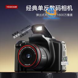 復古學生黨照相機高清數碼相機ccd入門級卡片機隨身拍照旅游攝影 歷史價格詳細信息