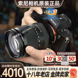 單反相機 數碼相機 微單相機 數位相機 4K超清 AF自動對焦 16倍 電子防抖 自拍相機 相機 照相機 歷史價格詳細信息