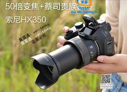 SONY/索尼DSC-ZV-1數碼相機鋰電池ZV1 Vlog小新機電池NP-BX1 歷史價格詳細信息