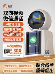 騰訊聽聽9420人工智慧音箱ai聲控wifi便攜小音箱語音助手 歷史價格詳細信息