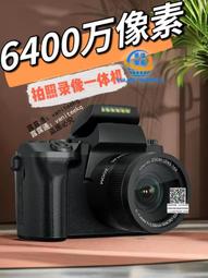 專業入門級旅拍中長焦廣角飛行相機高清專業 歷史價格詳細信息