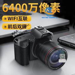 6400萬高像素高清數位相機單眼ccd照相機微單眼相機學生專用入門級旅遊 歷史價格詳細信息