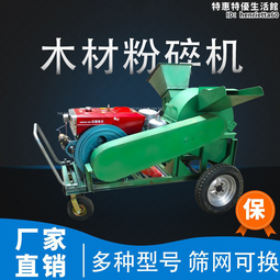 鑫誠信小型密封式手提式高速粉碎機微型粉碎機煤矸石粉磨機 歷史價格詳細信息