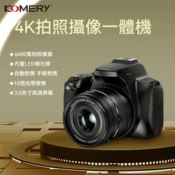 【限時免運】防水電子錶 SKMEI 運動多功能雙顯 LED夜光   ☆匠子工坊☆【K0031】 歷史價格詳細信息