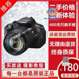 Canon 500D 單眼相機 公司貨 兩顆電池 贈記憶卡 贈鏡頭 外觀使用良好 自用換機故出售 8000含運 歷史價格詳細信息
