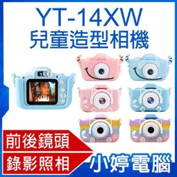 【小婷電腦＊遊戲搖桿】全新 IPEGA無線 藍芽手機搖桿 支援Android/ios 伸縮支架 內建鋰電池 歷史價格詳細信息