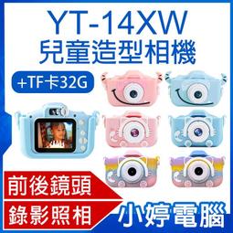 【小婷電腦＊遊戲搖桿】全新 IPEGA無線 藍芽手機搖桿 支援Android/ios 伸縮支架 內建鋰電池 歷史價格詳細信息