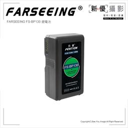 Farseeing凡賽 FC-BP4 BP型鋰電池充電器(勝興公司貨) 歷史價格詳細信息