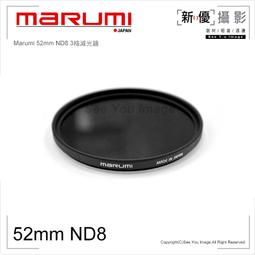 MARUMI DHG ND8 82mm數位多層鍍膜減光鏡 歷史價格詳細信息