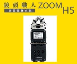 ☆鏡頭職人☆( 攝影機出租 ):: Sony HDR-PJ10 PJ10  微投影功能  附二顆原廠電池 台北 桃園 歷史價格詳細信息